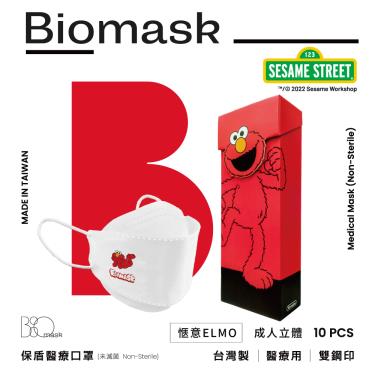 【BioMask保盾】杏康安／芝麻街聯名／成人醫用口罩／愜意ELMO（10入/盒）