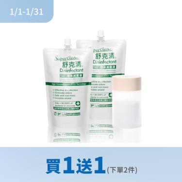 (買1送1(下單2件))大樹獨家【Superclean舒克清】環保滅菌液補充包組（補充包600ml*2）加贈霧化器 廠商直送