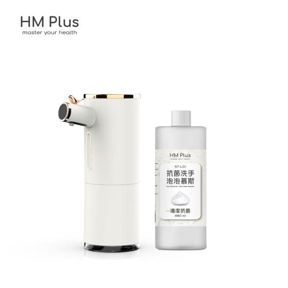 【HMPlus】感應式泡沫給皂機（贈抗菌洗手泡泡慕斯1瓶）