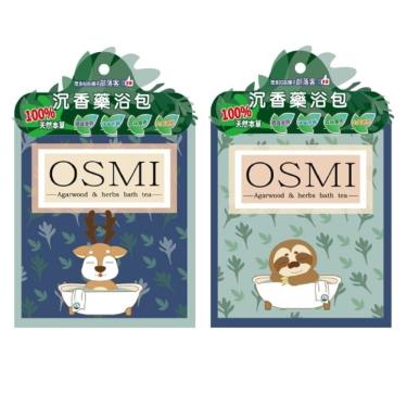 【OSMI®】木質系草本香調淨身沐浴包（10/入）廠商直送