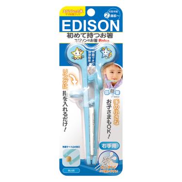 （任2件95折）【日本 EDISON】 mama 嬰兒學習筷（星星藍）2歲前