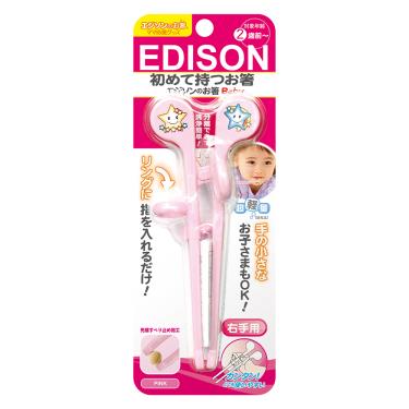 （任2件95折）【日本 EDISON】mama 嬰兒學習筷（星星粉）2歲前