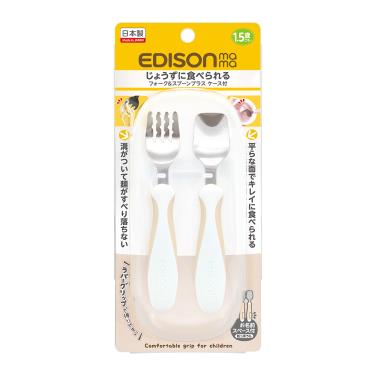 【日本 EDISON】mama 嬰幼兒Plus學習餐具組（叉子+湯匙）（附收納盒）（淺咖色）