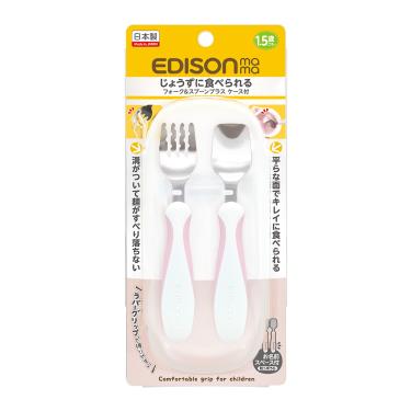 （2件95折）【日本 EDISON】mama 嬰幼兒Plus學習餐具組（叉子+湯匙）（附收納盒）（淺粉色）