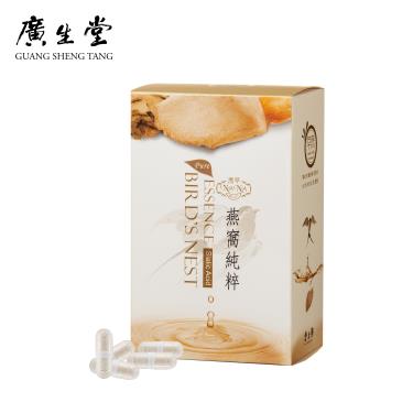 【廣生堂】NANA燕窩純粹膠囊(30錠/盒)-廠商直送