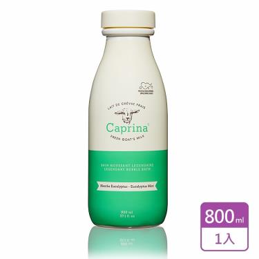 【Caprina】山羊奶泡澡沐浴乳（800ml）尤加利薄荷