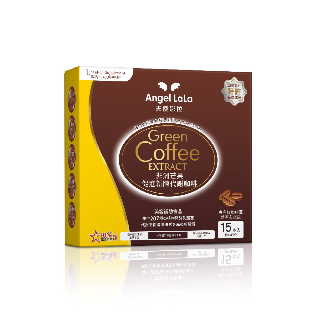 【Angel LaLa天使娜拉】非洲芒果新陳代謝咖啡（15包/盒）廠商直送
