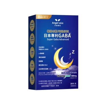 【Angel LaLa天使娜拉】日本專利高濃度GABA 穀維素 素食膠囊（30顆/盒）廠商直送