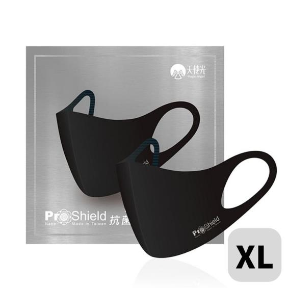 【天使光】Proshield 除臭涼感口罩－XL
