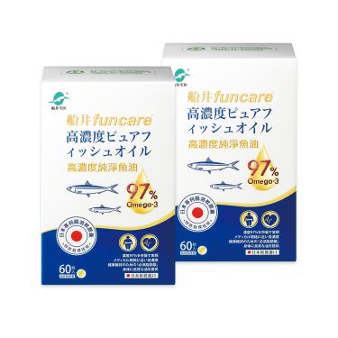 【船井】高濃度純淨魚油（60顆X2盒）