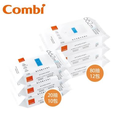 【Combi 康貝】海洋柔濕巾箱購（12大包+10小包）（79197）廠商直送