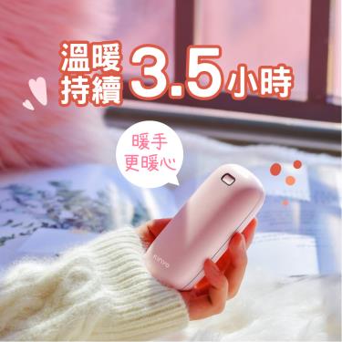 【KINYO】充電式暖暖寶 橘色 (HDW6766O) 廠商直送