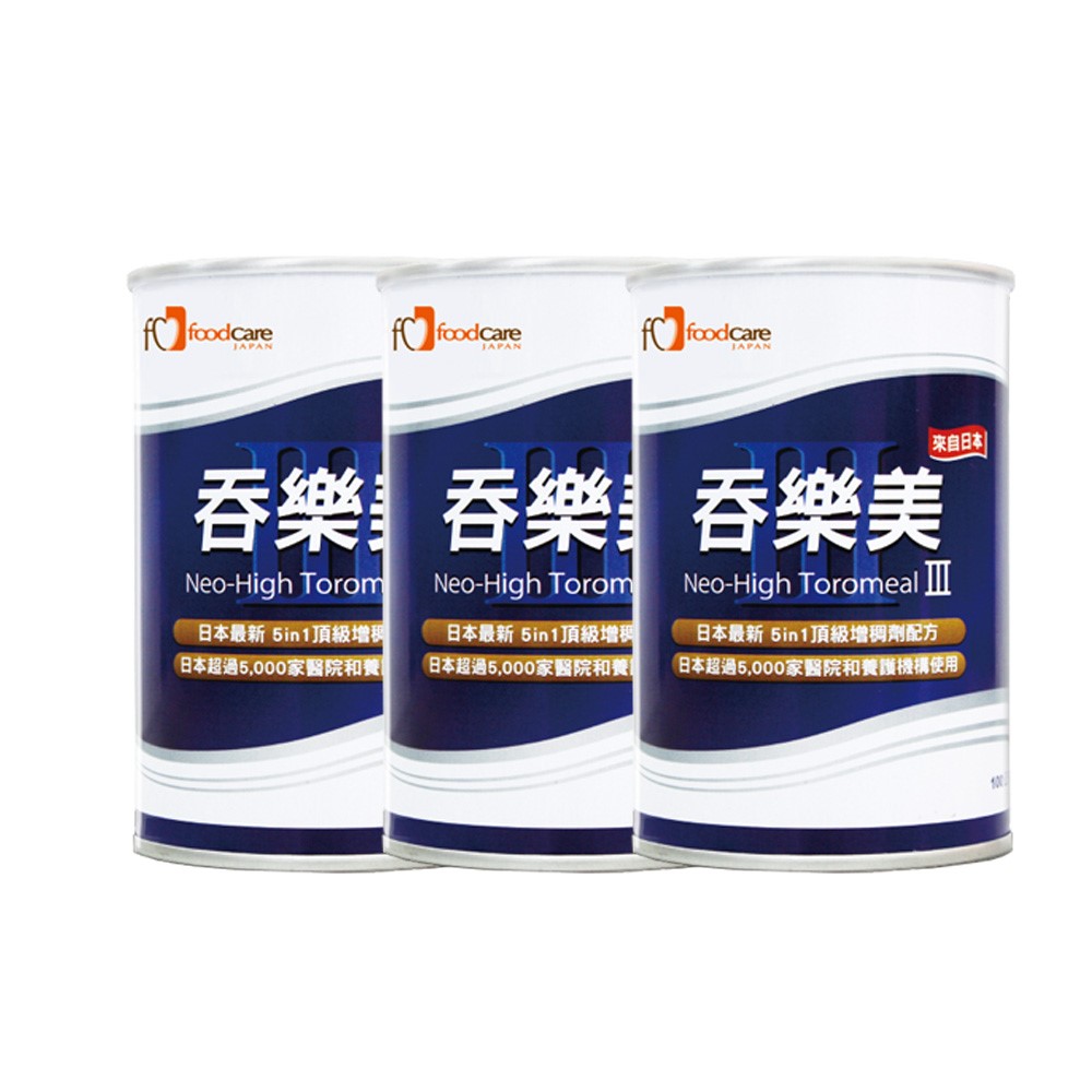 【FOODCARE】吞樂美（100gX3瓶）廠商直送