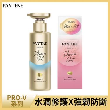 【PANTENE潘婷】PRO-V（水潤洗髮露+高濃保濕髮膜）水潤修護X強韌防斷
