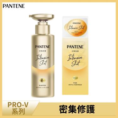 【PANTENE潘婷】PRO-V（水潤洗髮露+高濃保濕髮膜）密集修護型
