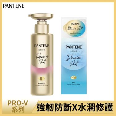 【PANTENE潘婷】PRO-V（水潤洗髮露+高濃保濕髮膜）強韌防斷X水潤修護