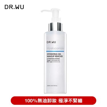 (買1送1+滿額贈)【DR.WU】玻尿酸保濕卸妝凝露（200ml）廠商直送 