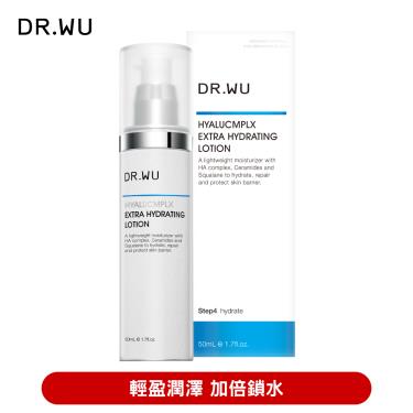 【DR.WU】玻尿酸保濕精華乳（50ml）廠商直送 
