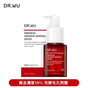 【DR.WU】杏仁酸亮白煥膚精華18%（15ml）小紅瓶 廠商直送 