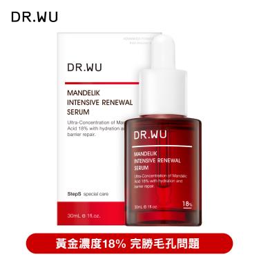 【DR.WU】杏仁酸亮白煥膚精華18%（30ml）小紅瓶 廠商直送