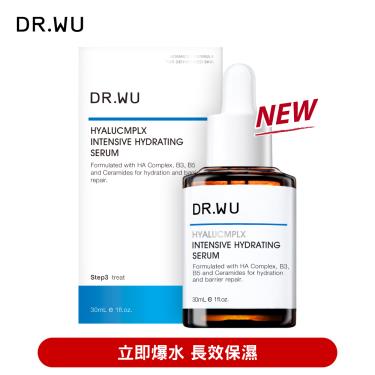 【DR.WU】玻尿酸保濕精華液（30ml） 廠商直送