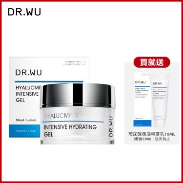 （送精華乳）【DR.WU】玻尿酸保濕水凝露（50ｍl）廠商直送  活動至9/30