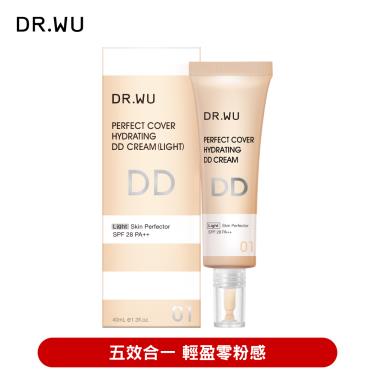 （滿額贈）【DR.WU】超完美保濕DD霜SPF28（40ml）明亮色 廠商直送  活動至11/30