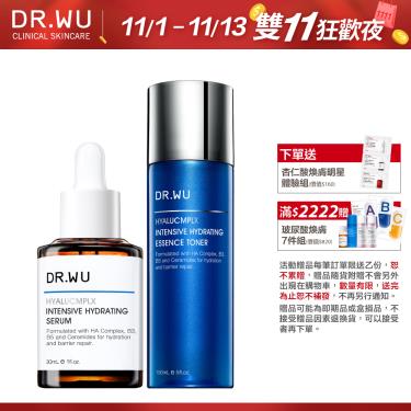 （下單送+滿額折）【DR.WU】極致保濕萬用精華組 廠商直送  活動至11/13