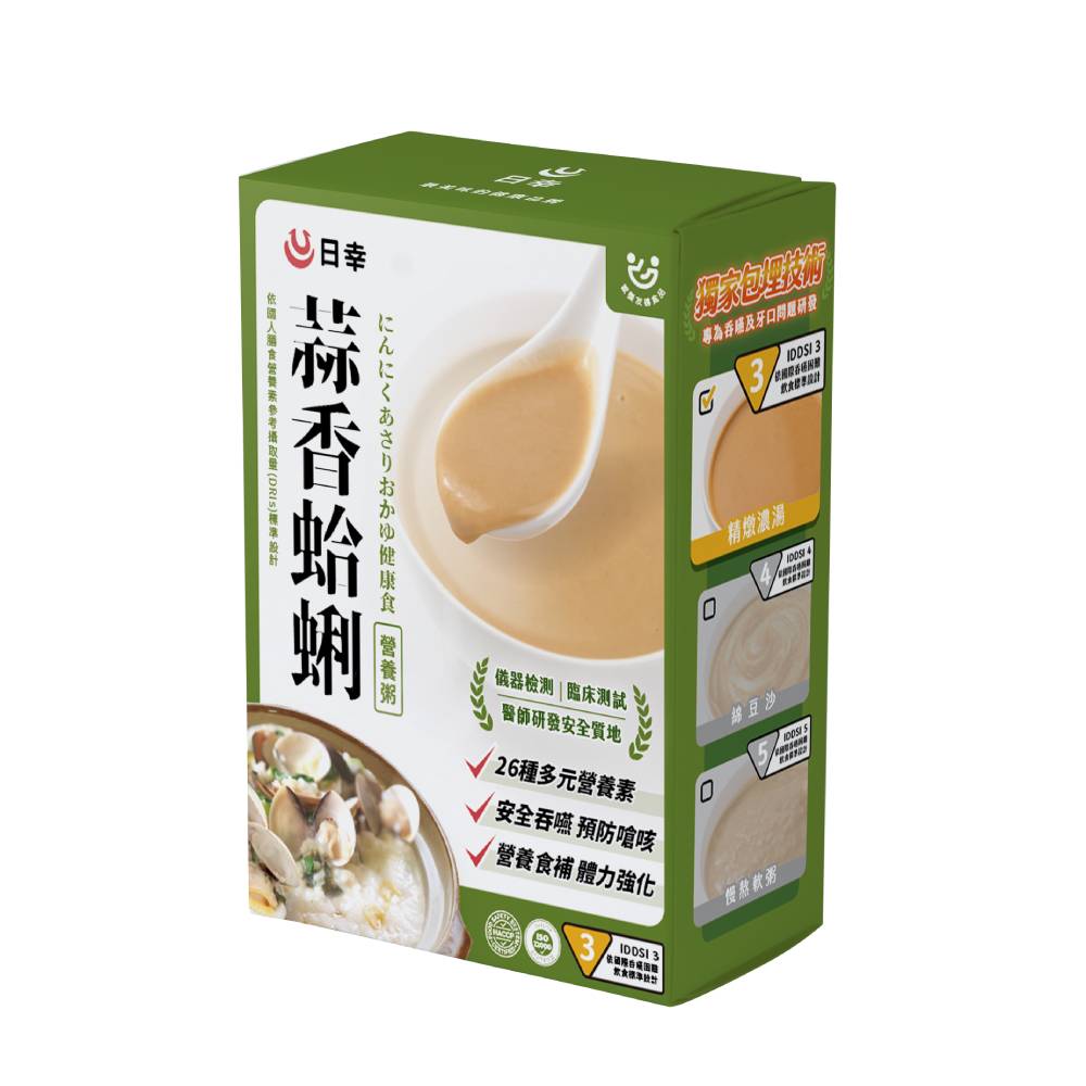 【日幸】介護食品-精燉濃湯 蒜香蛤蜊 IDDSI 3（ 5包／盒）廠商直送