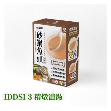 【日幸】營養濃湯－砂鍋魚頭 IDDSI 3（ 5包／盒）廠商直送