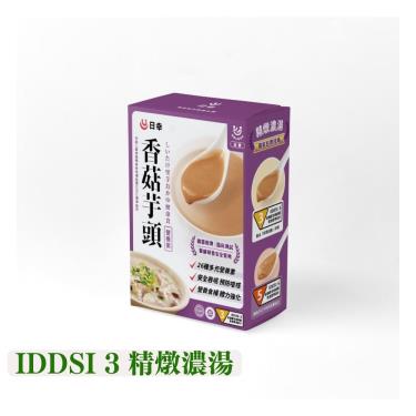【日幸】營養濃湯－香菇芋頭 IDDSI 3（ 5包／盒）廠商直送
