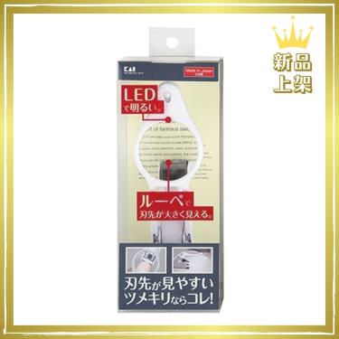 【日本KAI】貝印LED放大鏡指甲剪