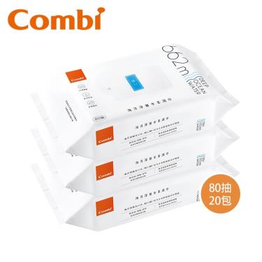 【Combi 康貝】海洋柔濕巾箱購(80抽x20包)（79192）廠商直送