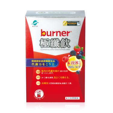 （保健滿額折）(買一送一)【船井】burner倍熱極纖飲（7包/盒）