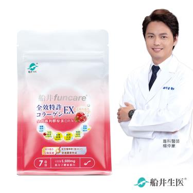 【船井】全效專利膠原蛋白EX（196g/包/盒）