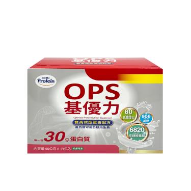 【NOAH】諾亞普羅丁 OPS 基優力 原味 （50g X 14包／盒） 廠商直送