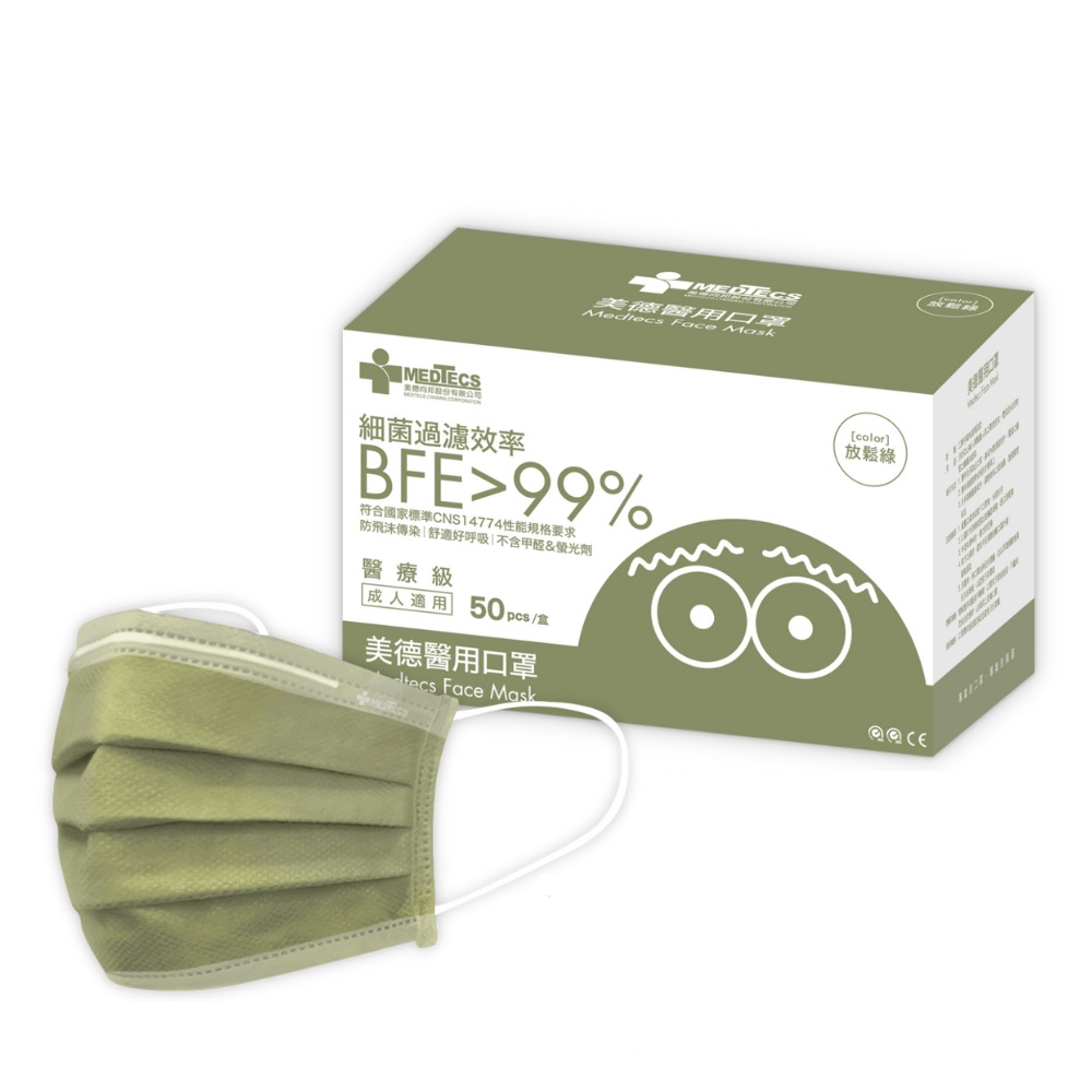 【MEDTECS 美德醫療】醫用口罩／成人 放鬆綠（50片／盒）