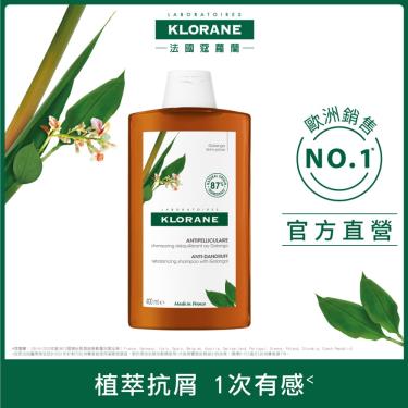 (滿額折+滿額贈)【KLORANE 蔻蘿蘭】速效抗屑洗髮精（400ml）推 活動至6/30