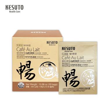 【KESUTO】氣津堂 咖啡歐蕾（10包/盒）廠商直送