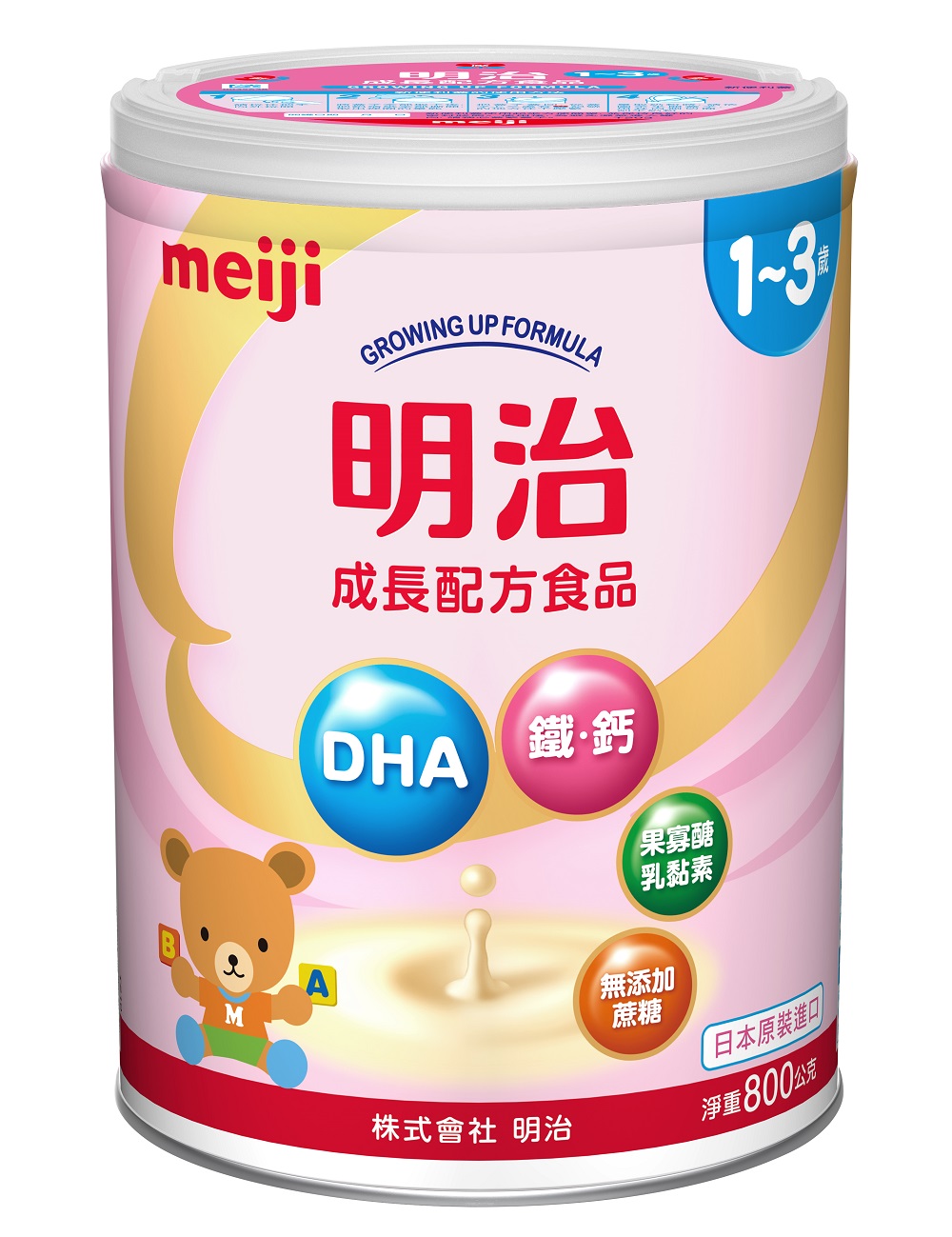 【Meiji 明治】金選1-3歲成長配方食品（800gX8罐）