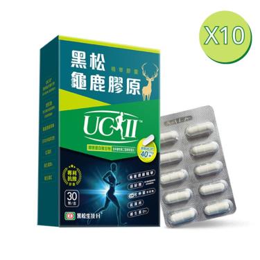 【黑松生技】龜鹿膠原精華膠囊（30顆X10盒）廠商直送