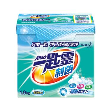 【一匙靈】制菌超濃縮洗衣粉（盒裝 1.9KG）