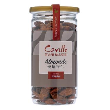下架-【可夫萊精品堅果】可可楓糖杏仁200gX2罐 廠商直送