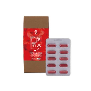 【天記】泓麴子-複方草本調理膠囊（60粒/盒）廠商直送