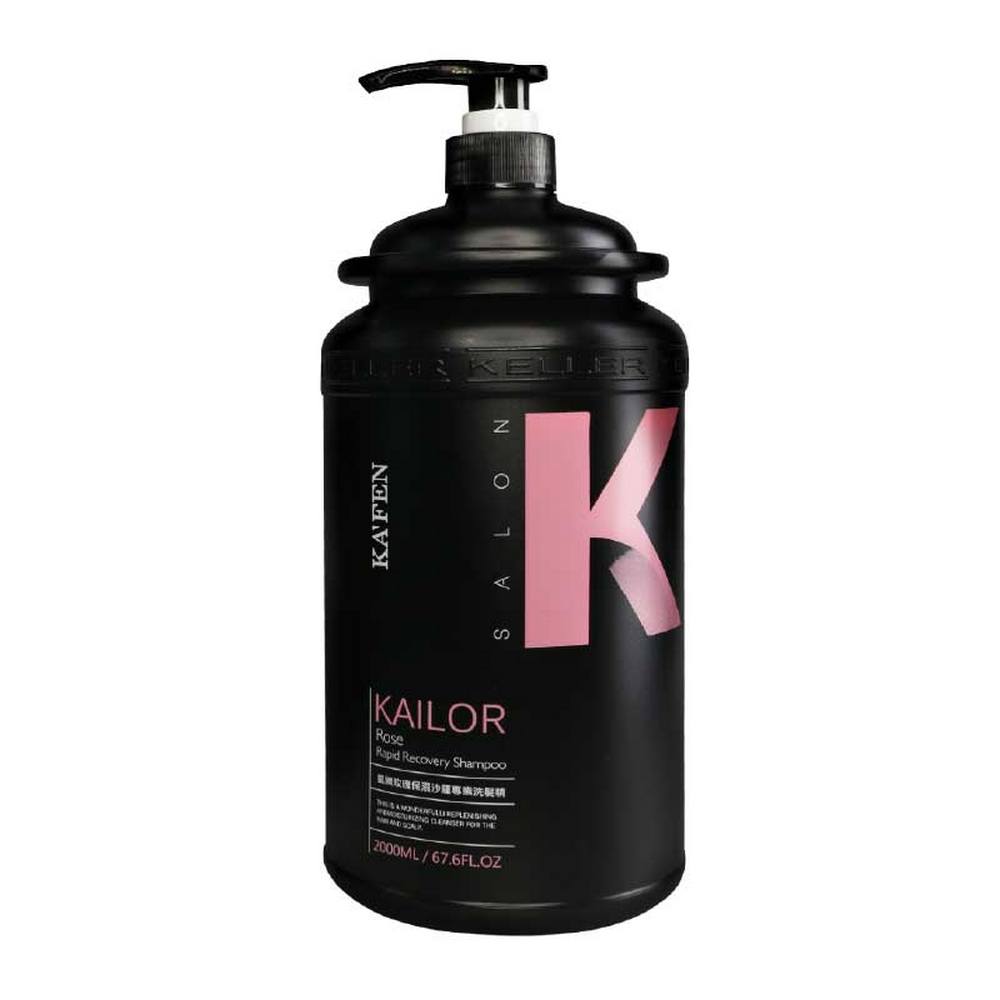 【KAFEN】凱樂玫瑰保濕洗髮精（2000ml）