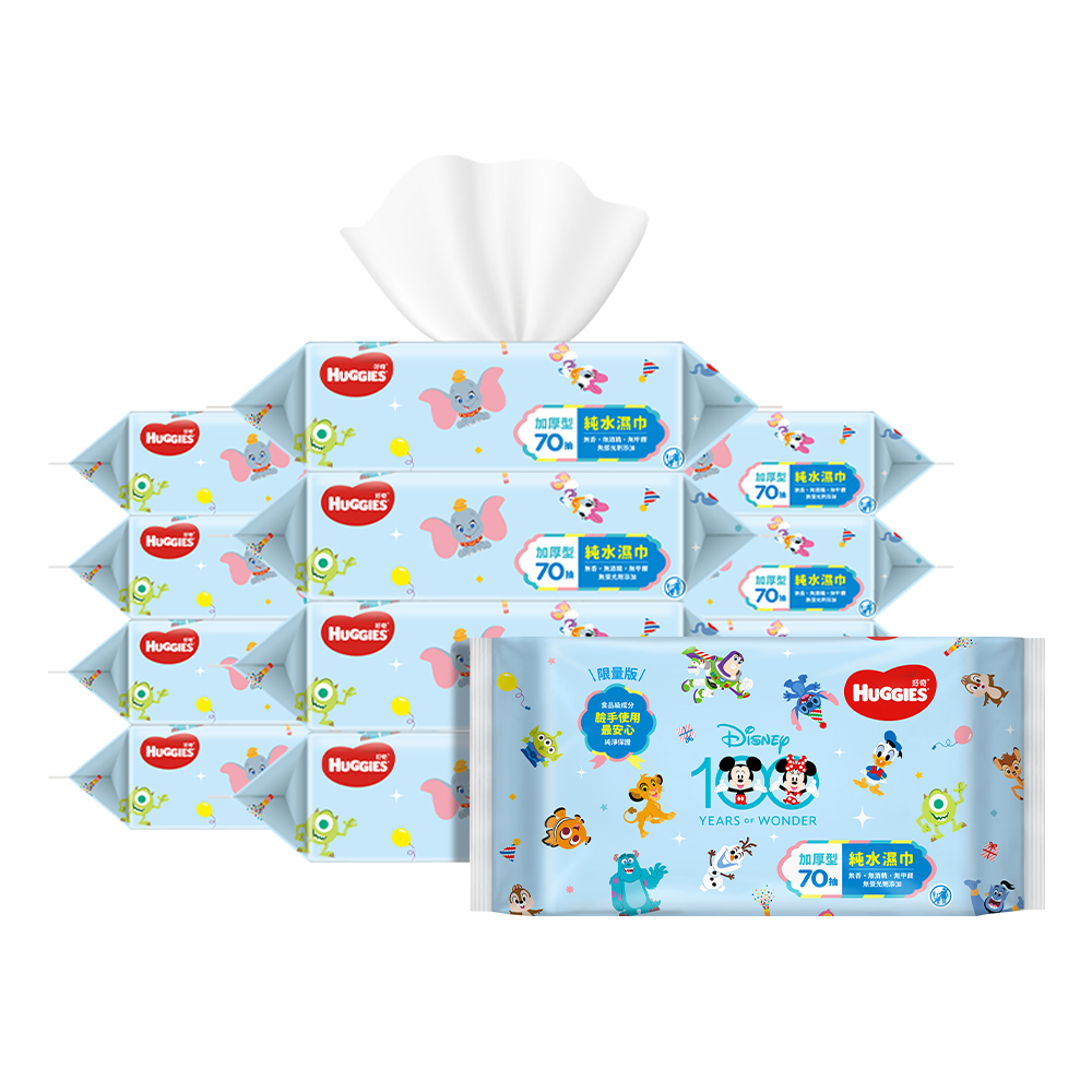 【好奇】純水嬰兒濕巾加厚型70抽x16包/箱(迪士尼百年慶典限量版)