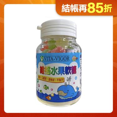 【維格】水果軟糖（120g）廠商直送