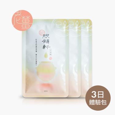 【煦願軒】薑味滴雞精（3包/盒）廠商直送