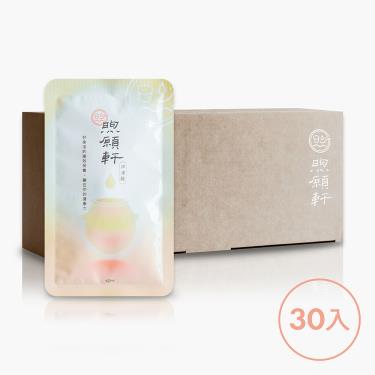 【煦願軒】原味滴雞精（30包/盒）廠商直送