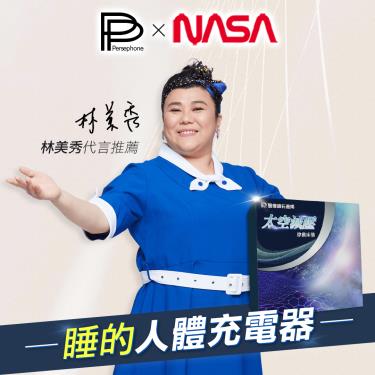 【PP石墨烯】NASA聯名款／醫療級石墨烯二用床墊（廠商直送）
